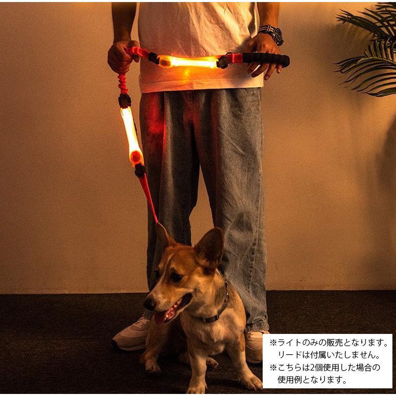 超人気の 犬 猫 ペット 首輪 ハーネス ライト LED 散歩 キーホルダー 安全 橙