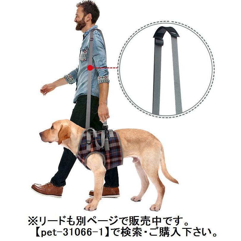ハーネス 胴輪 前足用 後ろ足用 単品 大型犬 中型 シニア 老犬 介護補助 歩行サポート ドッグウェア ペット用品 お散歩グッズ 在宅ケア 持ち手長 Pet おとりよせ Com 通販 Yahoo ショッピング