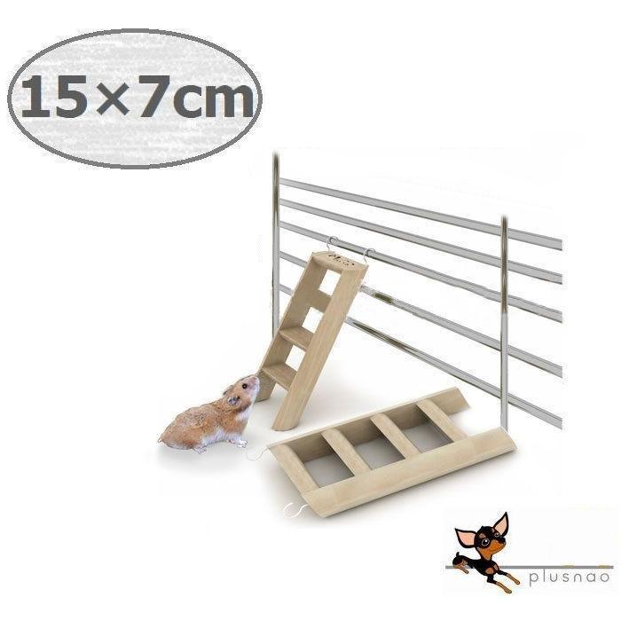 ハムスター用 はしご 階段 梯子 ハシゴ かじり木 かじれるハシゴ 齧り木 伸びすぎ防止 不正咬合予防 げっ歯類 小動物用品 ペットグッズ ゴールデン Pet おとりよせ Com 通販 Yahoo ショッピング
