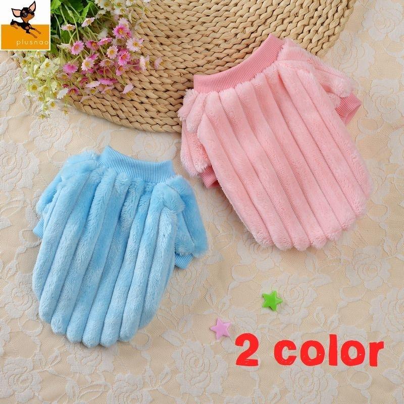 ペットウェア カットソー 猫服 犬服 ドッグウェア 小型犬 中型犬 フリース リブ 大人気定番商品 無地 もこもこ ピンク シンプル 秋冬 スナップボタン ブルー 水