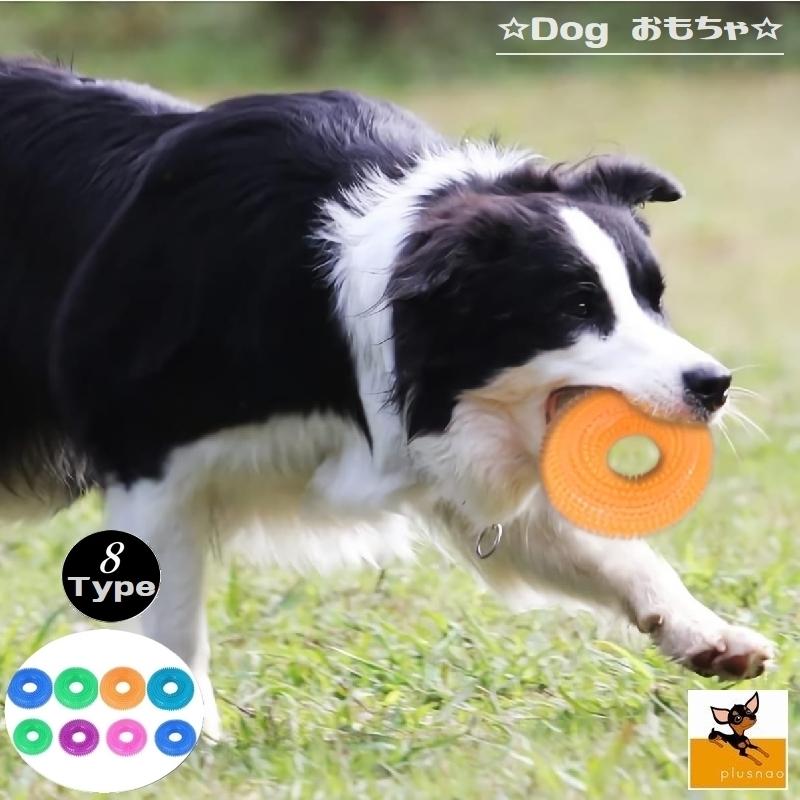 ペット用品 ドッグ おもちゃ ラバートイ 噛み噛みグッズ ストレス解消 トゲトゲ いぼいぼ ドーナツ型 カラバリ豊富 歯 遊び トイ 10cm 12 Pet 364 おとりよせ Com 通販 Yahoo ショッピング