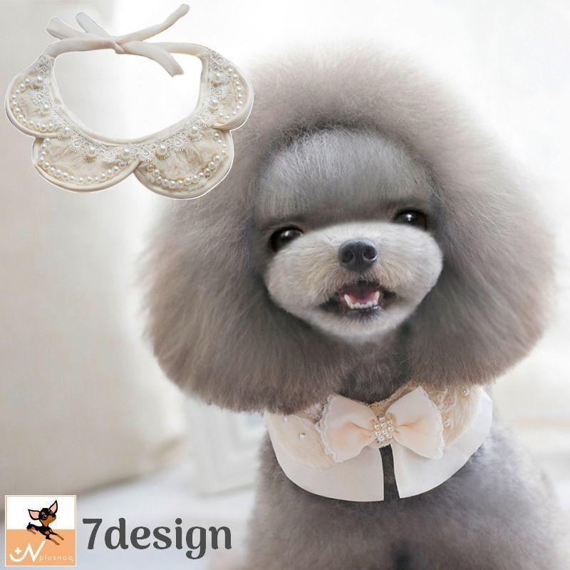 ペット用スタイ よだれかけ 犬用 猫用 つけ襟 首飾り リボン レース チェーン スパンコール デザイン豊富 お洒落 かわいい お散歩 お出かけ 普段 Pet おとりよせ Com 通販 Yahoo ショッピング