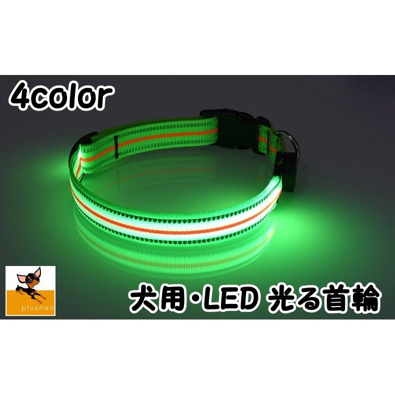 首輪 犬用 Ledライト 光る首輪 ペット用品 犬用品 夜間 夜のお散歩 わんちゃん イヌ 防水仕様 安全対策 事故防止 点滅 シンプル 愛犬グッズ Pet おとりよせ Com 通販 Yahoo ショッピング