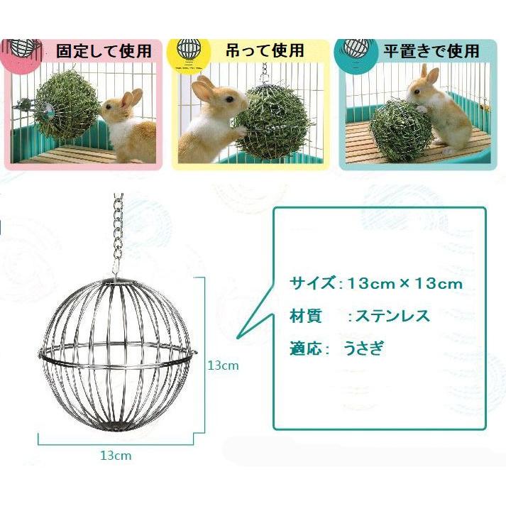 小動物用ケージ取り付け 餌入れ ウサギモルモット チモシー入れ牧草入れ チンチラ 人気特価 チンチラ