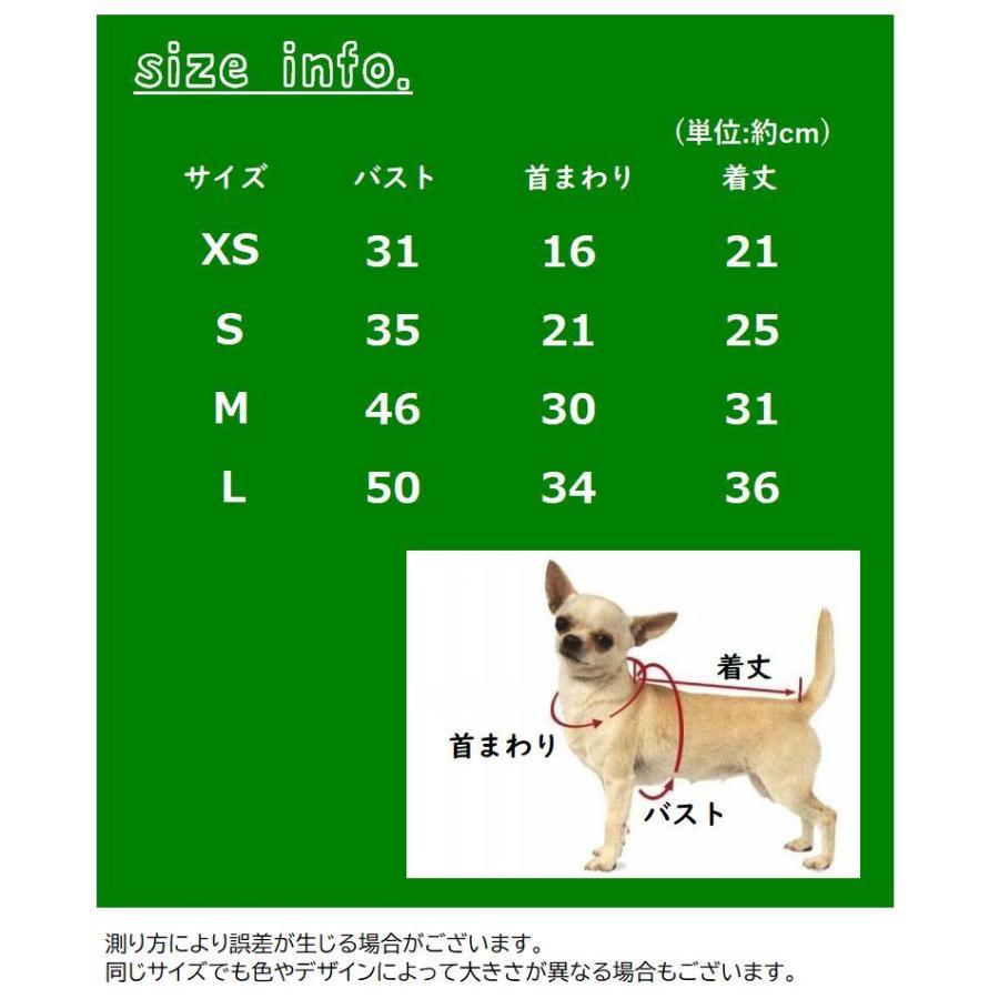 ドッグウェア ペット用 犬用 洋服 格子柄 チェック ギンガムチェック シェパードチェック フリース 超小型犬 小型犬 中型犬 大型犬 可愛い 犬の服｜mignonlindo｜09