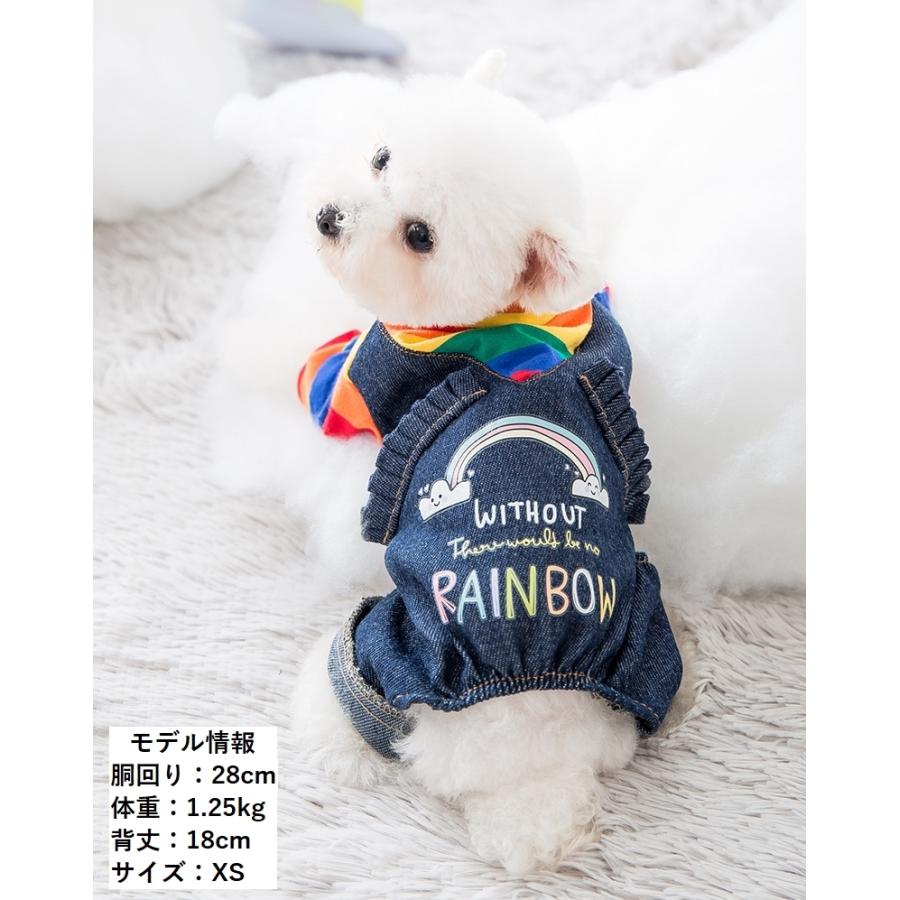 ペットウェア カバーオール つなぎ 犬服 猫服 小型犬 中型犬 デニム イラスト プリント ボーダー 虹 レインボー カラフル ロゴ おしゃれ 可愛い Pet おとりよせ Com 通販 Yahoo ショッピング