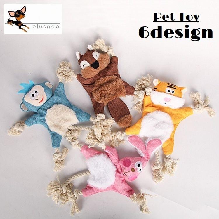 犬用おもちゃ ドッグトイ ペットトーイ 音が鳴るぬいぐるみ 玩具 おもちゃ ペット用品 グッズ ロープ アニマル 押し笛入り ストレス解消 遊び かわ Pet おとりよせ Com 通販 Yahoo ショッピング