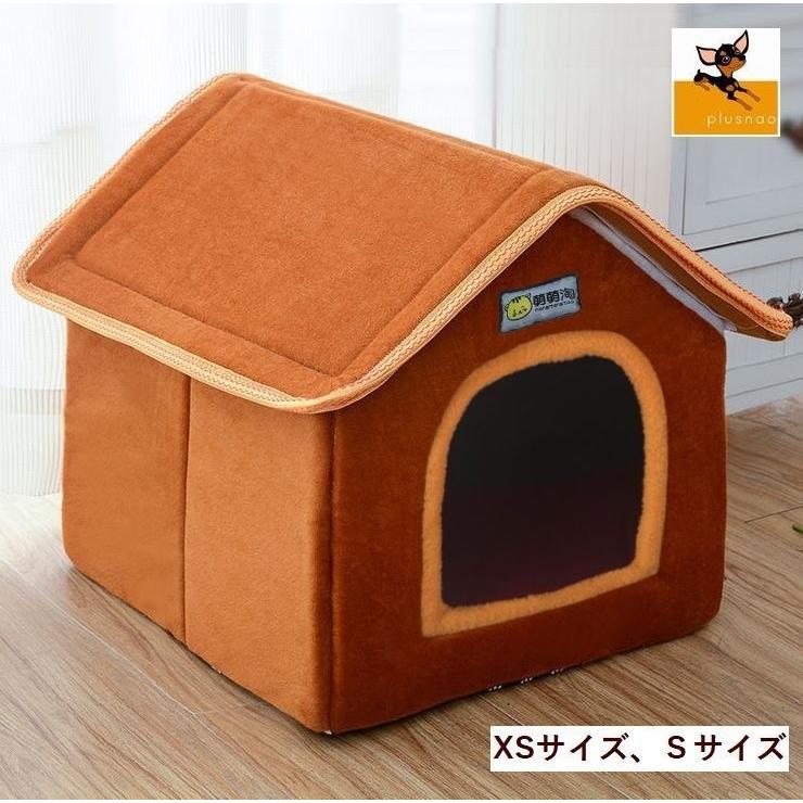カドラー ペットハウス ペットベッド ペット用品 ペットグッズ 三角屋根 可愛い かわいい 室内用 屋内用 犬 猫 小型犬用 犬小屋 Pet おとりよせ Com 通販 Yahoo ショッピング