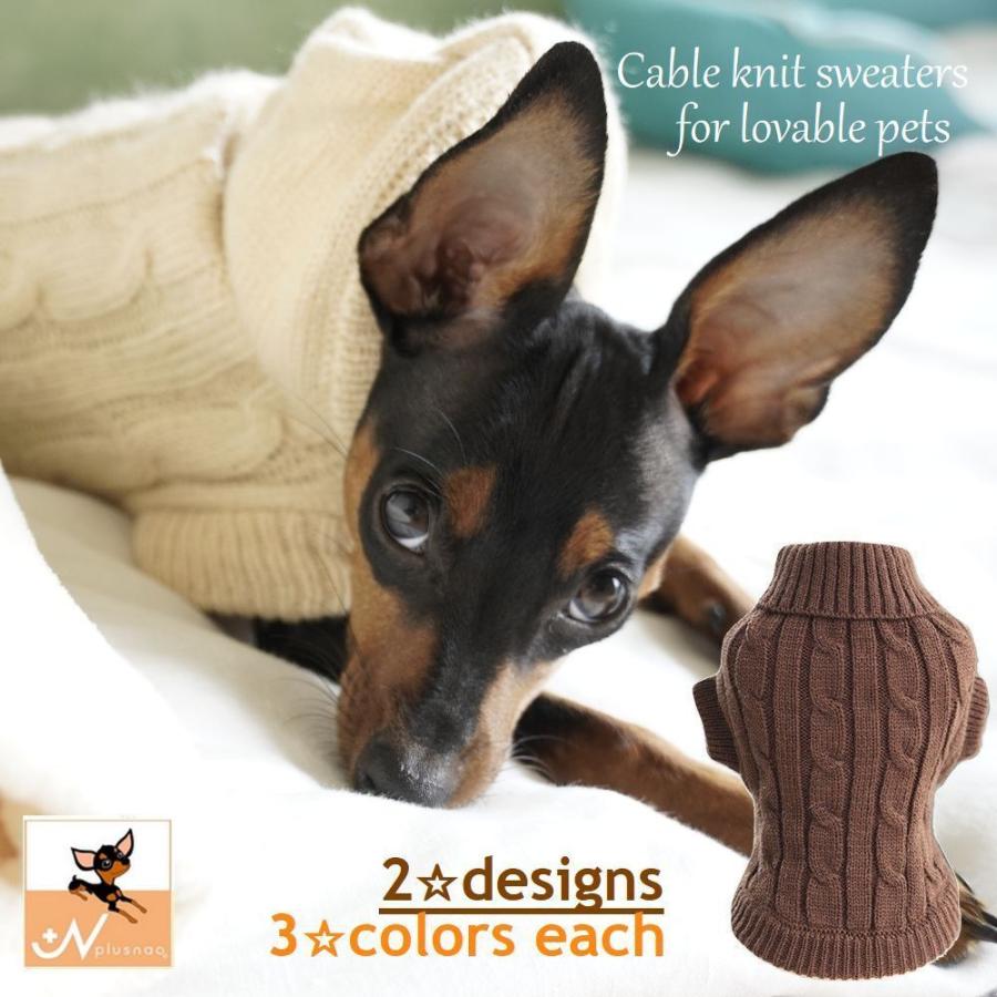 ペット用 犬用 ニットセーター タートルネック フード付き プルオーバーセーター ニットパーカー ニット リブニット シンプル 可愛い かわいい 犬の Pet おとりよせ Com 通販 Yahoo ショッピング