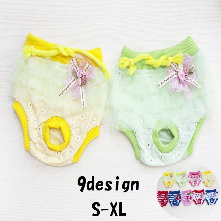 犬用マナーパンツ サニタリーショーツ 生理パンツ おむつカバー ドッグウェア いぬ服 犬 猫 ペット用品 チュール コサージュ風アップリケ オーガンジ Pet おとりよせ Com 通販 Yahoo ショッピング