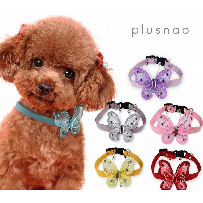 ペット用 犬猫兼用 チョーカー 蝶 チョウ バタフライ ちょうちょ ビジュー アクセサリー 首飾り 首輪 超小型犬 小型犬 猫用 犬用 おしゃれ 可愛 Pet 476 おとりよせ Com 通販 Yahoo ショッピング