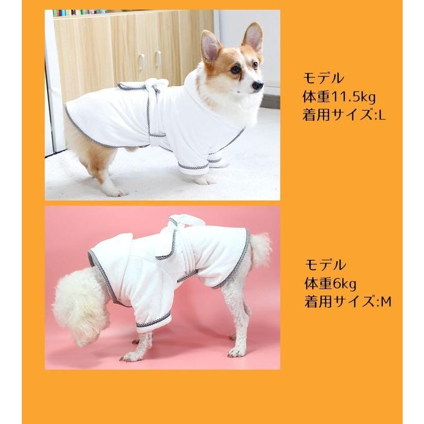 犬用バスローブ ペット用品 ペットウェア 犬用 Dog 小型犬 中型犬 パジャマ フード付き ライン入り お風呂 S M L Pet おとりよせ Com 通販 Yahoo ショッピング