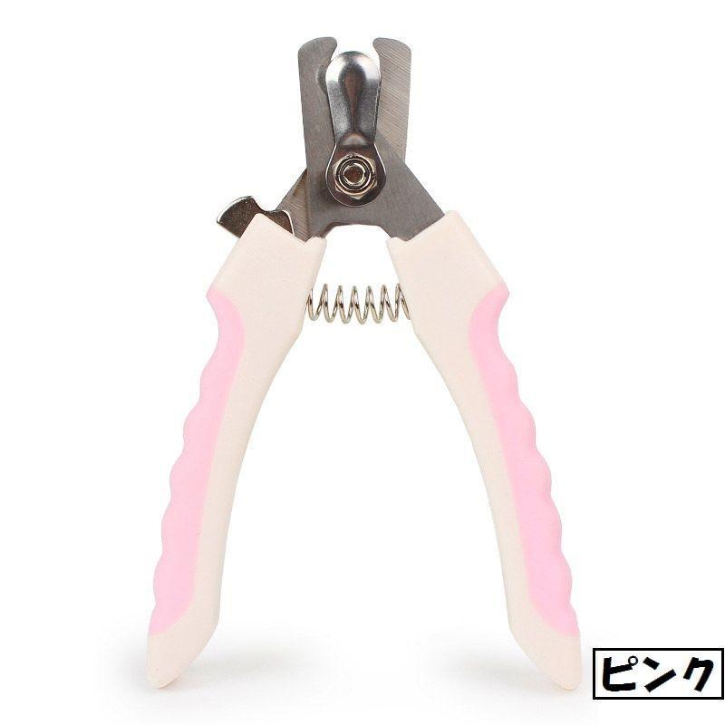 ペット用 犬用 爪切り ニッパー型 ペンチ型 ネイルクリッパー ヤスリ付き やすりセット 爪きり つめきり ツメ切り 爪やすり 爪ヤスリ ニッパータイ Pet おとりよせ Com 通販 Yahoo ショッピング