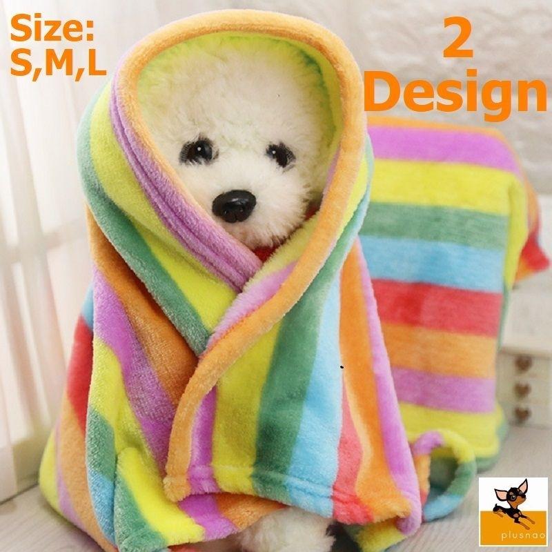 ペット用ブランケット ペット用毛布 ストール ペット用品 かわいい おしゃれ 犬 猫 犬用 猫用 フリース レインボー 虹 トラ柄 タイガー Pet おとりよせ Com 通販 Yahoo ショッピング