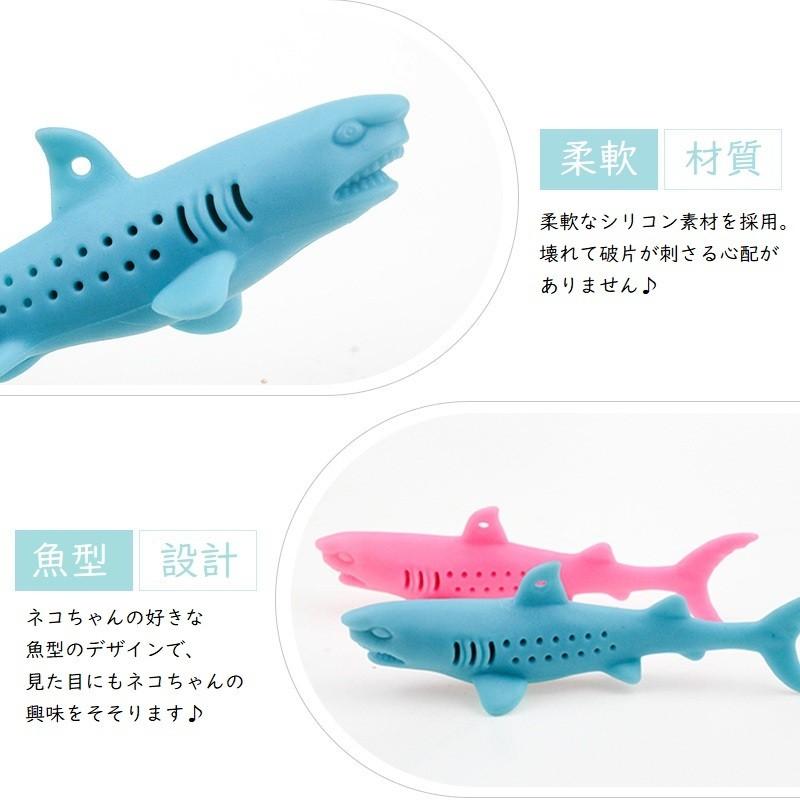 猫用おもちゃ ペット用品 猫用 ネコ キャット ペットトイ サメ型 小型 ピンク ブルー シリコン かわいい やわらかい 噛むおもちゃ Pet おとりよせ Com 通販 Yahoo ショッピング