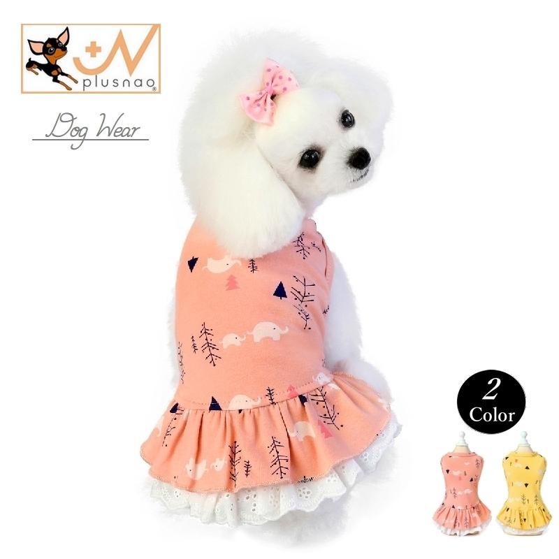 ペットウェア ドッグ ワンピース レース 2段スカート 象 ゾウ 木 春 夏 かわいい おしゃれ 小型犬 中型犬 猫 カジュアル お散歩 お出かけ ギ Pet おとりよせ Com 通販 Yahoo ショッピング