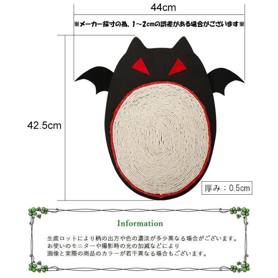 爪とぎマット 猫用 爪とぎ マット カーペットタイプ ツメとぎ つめとぎ キャットマット お昼寝マット 麻 おしゃれ かっこいい ハロウィン コウモリ Pet おとりよせ Com 通販 Yahoo ショッピング