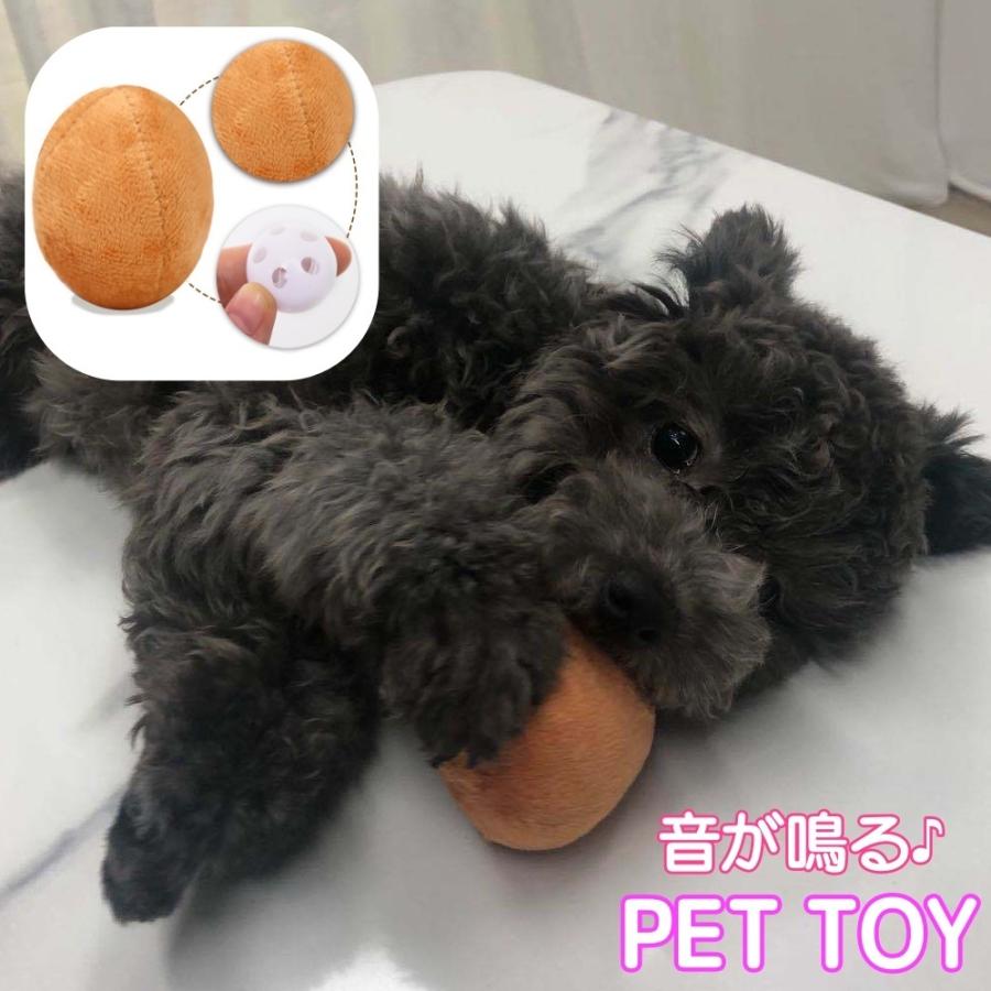 21春夏新色 ペットおもちゃ おもちゃ ぬいぐるみ 玩具 音が鳴る 音が出る 犬 イヌ 猫 ネコ ペット用品 ペットグッズ 噛むおもちゃ オモチャ ボール Cisama Sc Gov Br