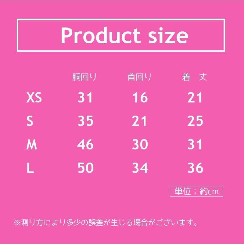 ペット服 Tシャツ 犬 小型犬 猫 ペット用品 犬用品 猫用品 プルオーバー ロリポップ キャンディー プリント イラスト お出掛け お散歩 春 夏 Pet おとりよせ Com 通販 Yahoo ショッピング