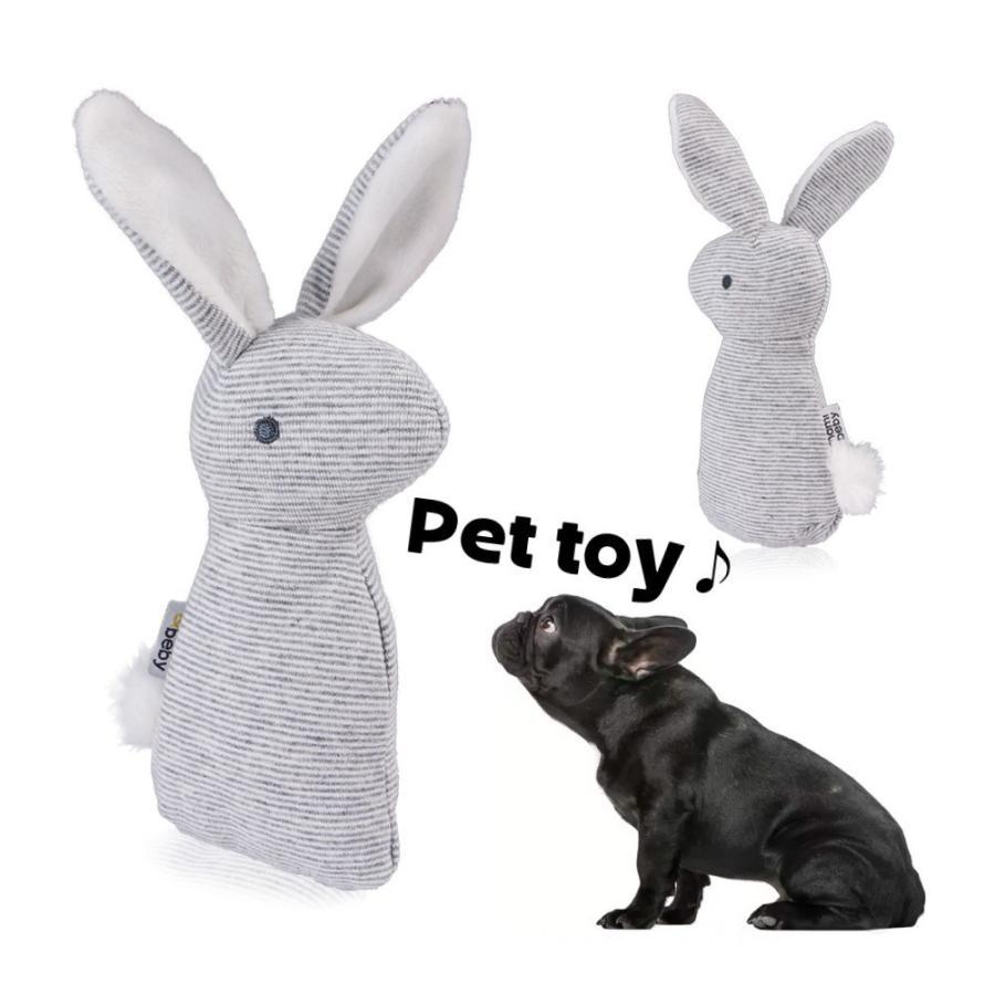 イヌ用おもちゃ ペット用おもちゃ ペットトイ 犬 小型犬 中型犬 ぬいぐるみ ウサギ グレー ボーダー かわいい キュート ストレス発散 お留守番 Pet おとりよせ Com 通販 Yahoo ショッピング