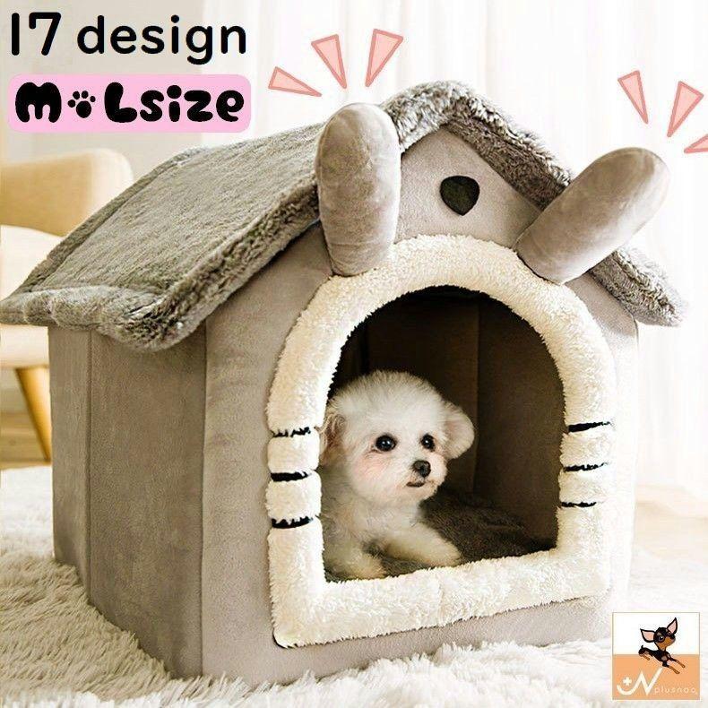 ペットハウス ドッグハウス キャットハウス 犬小屋 ペット用品 犬用 猫用 小型犬 室内用 ボア フリース もこもこ 可愛い 暖かい 折りたためる 星 Pet 1 おとりよせ Com 通販 Yahoo ショッピング
