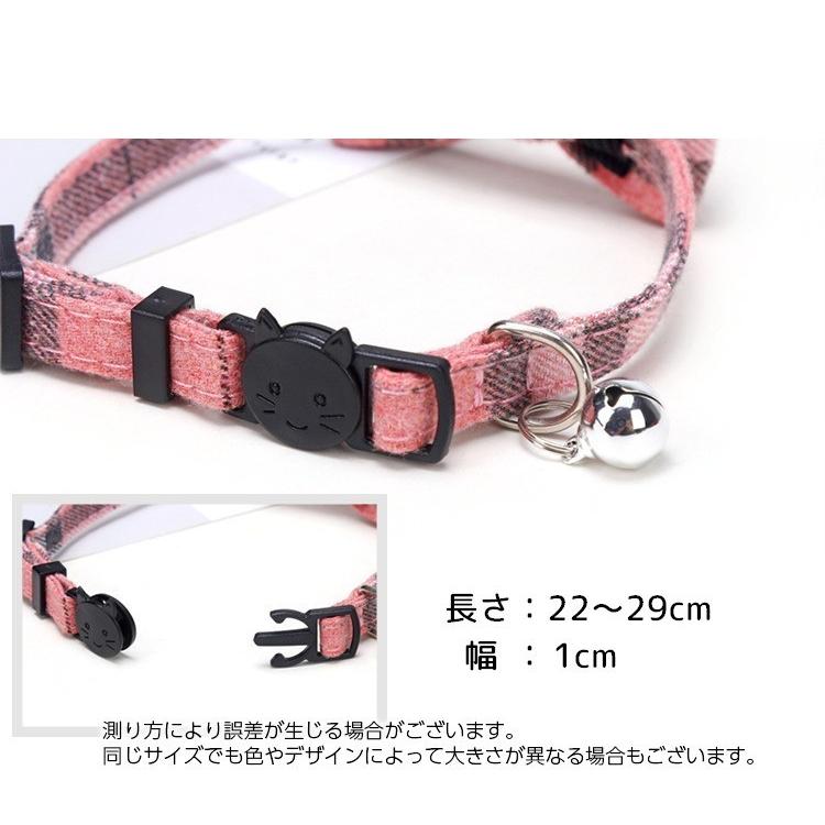 開店祝い 猫用首輪 ねこ ペット用品 チェック柄 カラー チョーカー セーフティーバックル 蝶ネクタイ リボン 鈴付き おしゃれ かわいい おめかし キュート Shipsctc Org