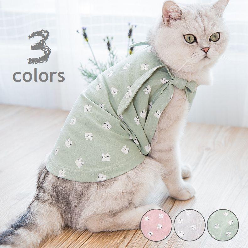 ペット用ウェア 猫の服 キャットウェア 洋服 ノースリーブ キャミソール風 猫プリント タンクトップ 可愛い 超小型犬 小型犬 猫 ワンちゃん ネコち Pet おとりよせ Com 通販 Yahoo ショッピング