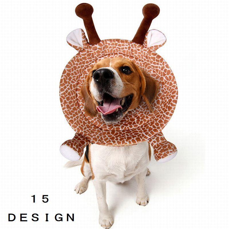 エリザベスカラー ソフトタイプ 犬用 猫用 ペット用品 傷舐め防止 手術後ケア 術後 犬 いぬ 猫 ねこ ペット ペット用 小型犬 中型犬 大型犬 ソ Pet おとりよせ Com 通販 Yahoo ショッピング