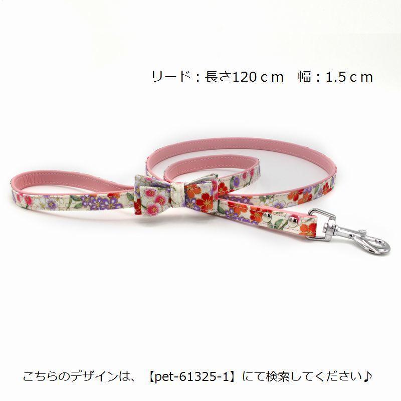 首輪 犬用首輪 ドッグ ペット用品 ペット花柄 和柄 和風 Idプレート リボン 犬 ドッグ ネックレス チョーカー 散歩 おしゃれ かわいい Xs Pet おとりよせ Com 通販 Yahoo ショッピング
