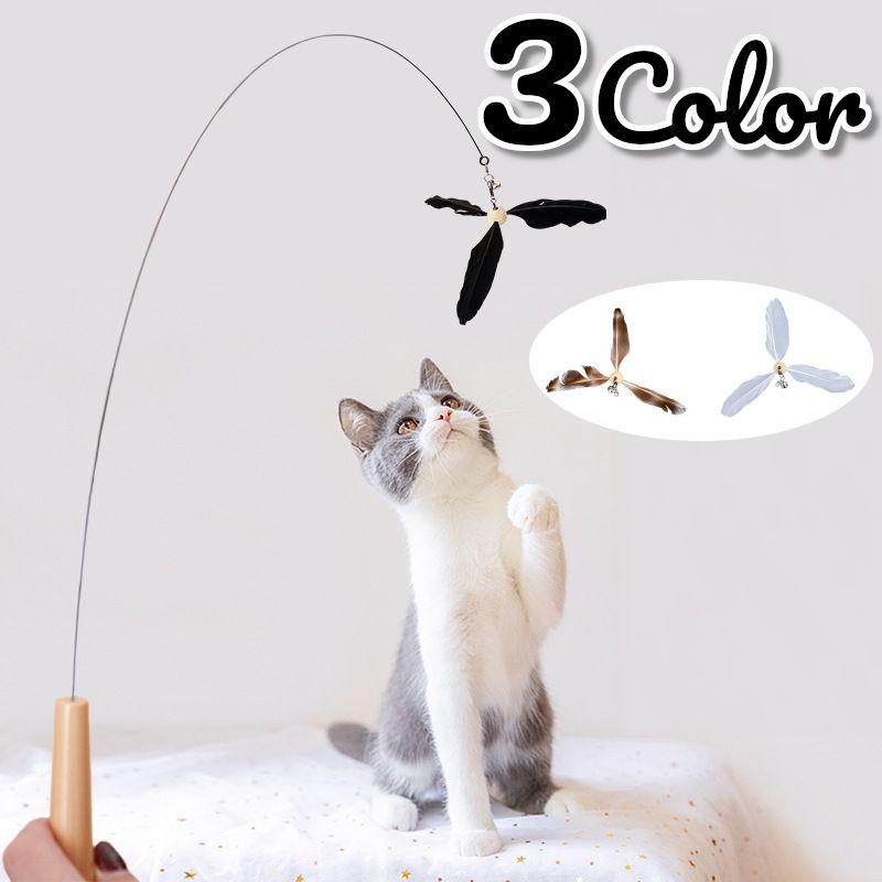 猫じゃらし 猫用 ネコ ねこちゃん 猫用おもちゃ ペット用おもちゃ ペットグッズ 3枚羽 フェザー 回転 フック付き 運動不足解消 ストレス解消 遊び Pet おとりよせ Com 通販 Yahoo ショッピング