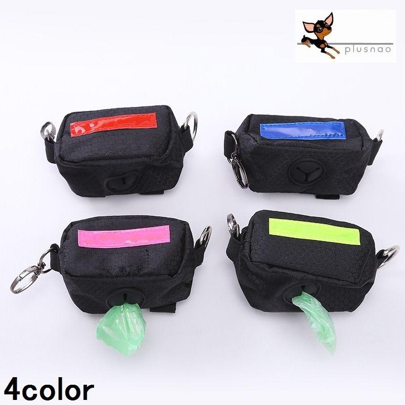 携帯用トイレ袋入れ トイレ袋バッグ エチケット袋収納ケース 犬 ペット用品 お散歩グッズ ごみ袋 ゴミ袋 うんち袋 フン入れ ホルダーリング ストラッ Pet おとりよせ Com 通販 Yahoo ショッピング
