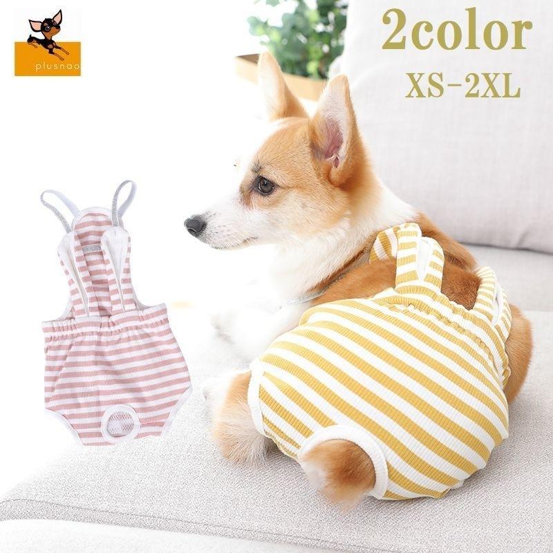 犬用サニタリーパンツ 犬 ペットウェア サニタリーパンツ 生理 パンツ おむつ 下着 犬用 ペット用 ドッグウェア ボーダー ピンク イエロー 快適 Pet おとりよせ Com 通販 Yahoo ショッピング