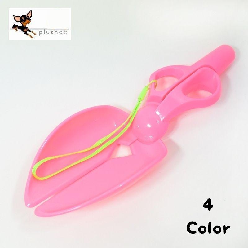 ペット用 トイレスコップ トイレ処理 うんち取り 糞処理 お散歩グッズ 必需品 はさんで簡単 犬用 猫用 Pet おとりよせ Com 通販 Yahoo ショッピング