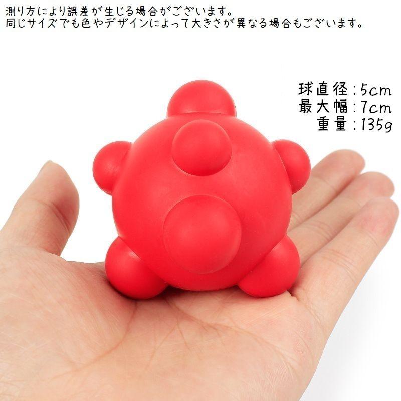 デコボコボール おもちゃ 犬用 猫用 ペット用 不規則に跳ねる でこぼこ 凸凹 トイ トーイ 玩具 オモチャ 運動不足解消 ストレス発散 オモチャ ド Pet 676 おとりよせ Com 通販 Yahoo ショッピング