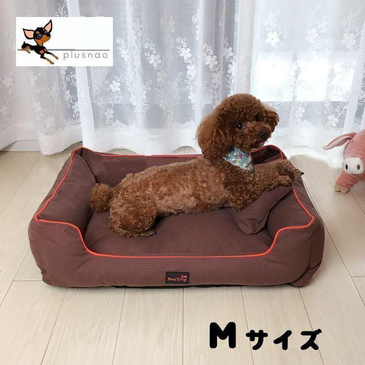 ベッド ペット用 スクエアカドラー 犬 猫 室内用 寝床 四角 オールシーズン 無地 パイピング シンプル カーキ ネイビー ブラウン ペットグッズ Pet 2 おとりよせ Com 通販 Yahoo ショッピング