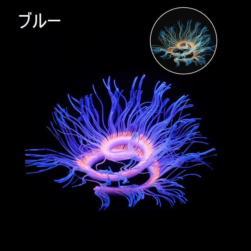 水槽用アクセサリー 人工サンゴ 光る 蛍光 フェイク サンゴ 珊瑚 熱帯魚 観賞魚 金魚 アクアリウム アクアリウム用品 オブジェ オーナメント 水槽 Pet おとりよせ Com 通販 Yahoo ショッピング