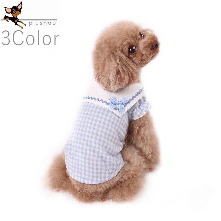 犬用シャツ 犬用ブラウス 犬 ドッグ わんちゃん ドッグウェア ペットグッズ ペット用品 ピーターパンカラー チェック 格子 リボン お散歩 お出かけ Pet おとりよせ Com 通販 Yahoo ショッピング