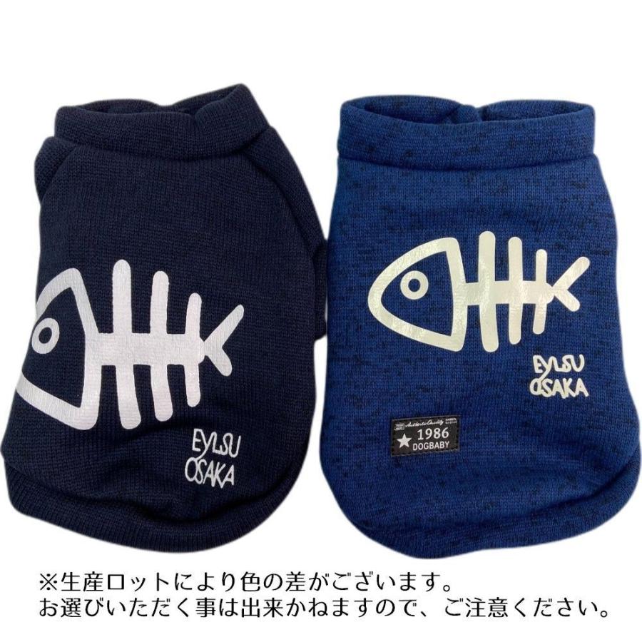 ドッグウェア ペットウェア コート ジャケット アウター ペット用品 犬 猫 犬用 猫用 可愛い 魚の骨 プリント 長袖 スウェット Pet おとりよせ Com 通販 Yahoo ショッピング