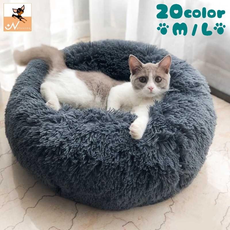 ラウンド ペット ベッド 暖かい 家 ソフト 犬 小型 クッション ソファ 小屋 ふわふわ Glossy gray 50cm dZhXPzjMdX, ベッド、マット、カバー - centralcampo.com.br ラウンド ペット ベッド 暖かい 家 ソフト 犬 小型 クッション ソファ 小屋 ふわふわ Glossy gray 50cm dZhXPzjMdX, ベッド、マット、カバー - centralcampo.com.br