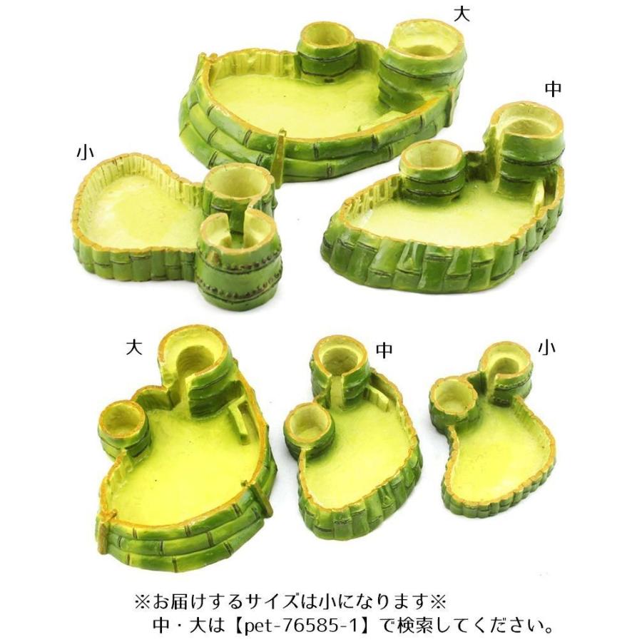 カメ用 自動給水器 ウォーターディッシュ 浅い 低い お水入れ おしゃれ 250ml 小 S ペットグッズ 爬虫類用品 亀用品 トカゲ カエル かめ Pet おとりよせ Com 通販 Yahoo ショッピング