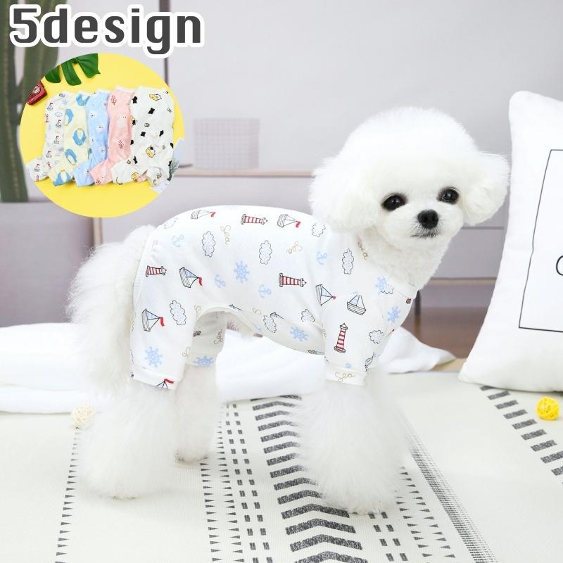 ペットウェア ドッグウェア パジャマ カバーオール 犬用 つなぎ 洋服 袖あり ウサギ クマ ペンギン イラスト プリント おしゃれ かわいい 普段使 Pet おとりよせ Com 通販 Yahoo ショッピング