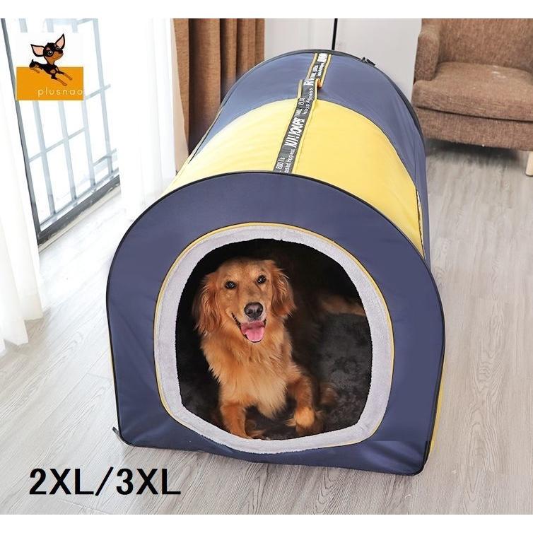 送料無料 イヌ用ハウス ペットハウス テント 小屋 ベッド 寝床 犬用 ワンちゃん用 折り畳み式 コンパクト収納 取っ手付き お昼寝 リラックス 暖かい あった 格安 Www Muslimaidusa Org