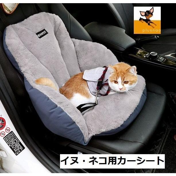 あなたにおすすめの商品 ペット用ソファ 車用ペットシート ドライブシート ペットベッド 犬用4 猫用 犬用品 Uim Makassar Ac Id