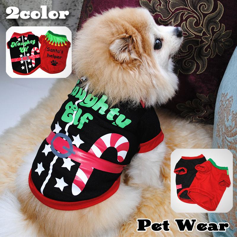ドッグウェア コスチューム クリスマス 犬服 猫服 ペット用品 小型犬 Tシャツ サンタコス プレゼント かわいい おしゃれ 変身 変装 ハロウィン