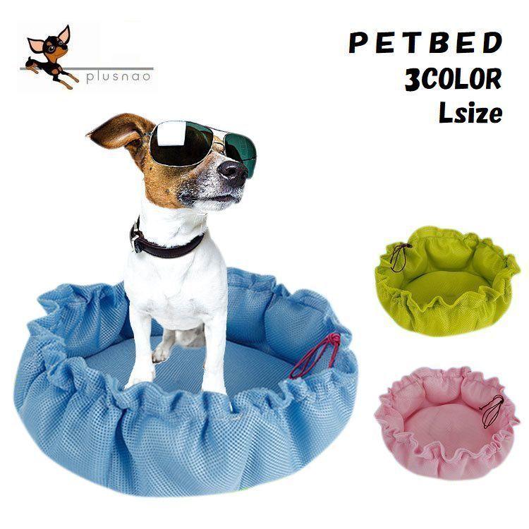 ペット用ベッド 2way カドラー マット 犬 猫 小型犬 室内用 寝床 フラット ボウル型 丸型 ラウンド ペット用品 ペットグッズ Pet 415 1 おとりよせ Com 通販 Yahoo ショッピング