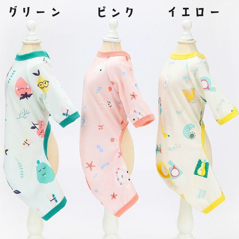 ペットウェア ドッグウェア パジャマ つなぎ カバーオール 小型犬 ペット用品 犬用 犬服 プリント かわいい フルーツ カメ キャラクター 部屋着 Pet おとりよせ Com 通販 Yahoo ショッピング