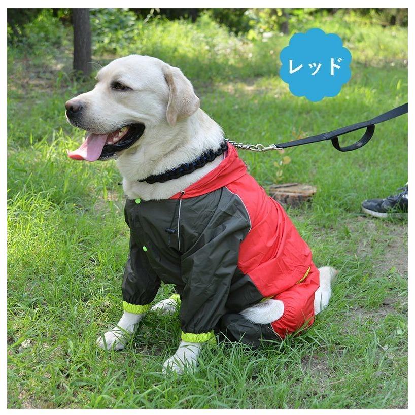 ペット用品 ペット服 犬 カッパ レインコート 反射付き 反射テープ フード付き 袖付き 足付き 夜 散歩 雨の日も安心 中型犬 大型犬 Pet 1 おとりよせ Com 通販 Yahoo ショッピング