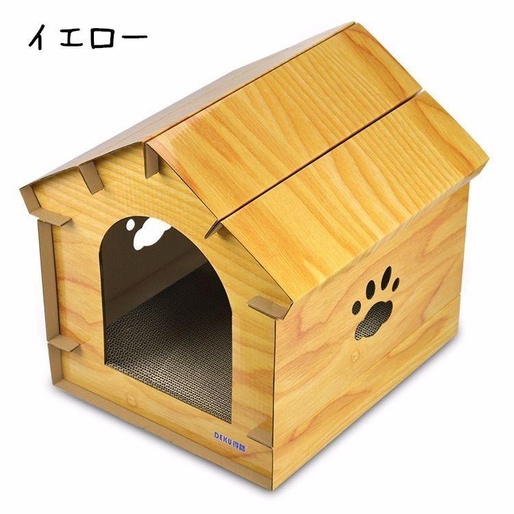 猫用 爪とぎ お家 ハウス ネコ ペット用品 爪研ぎ ダンボール 段ボール 可愛い かわいい 爪みがき 猫 おもちゃ ストレス解消 ガリガリ バリバリ Pet おとりよせ Com 通販 Yahoo ショッピング