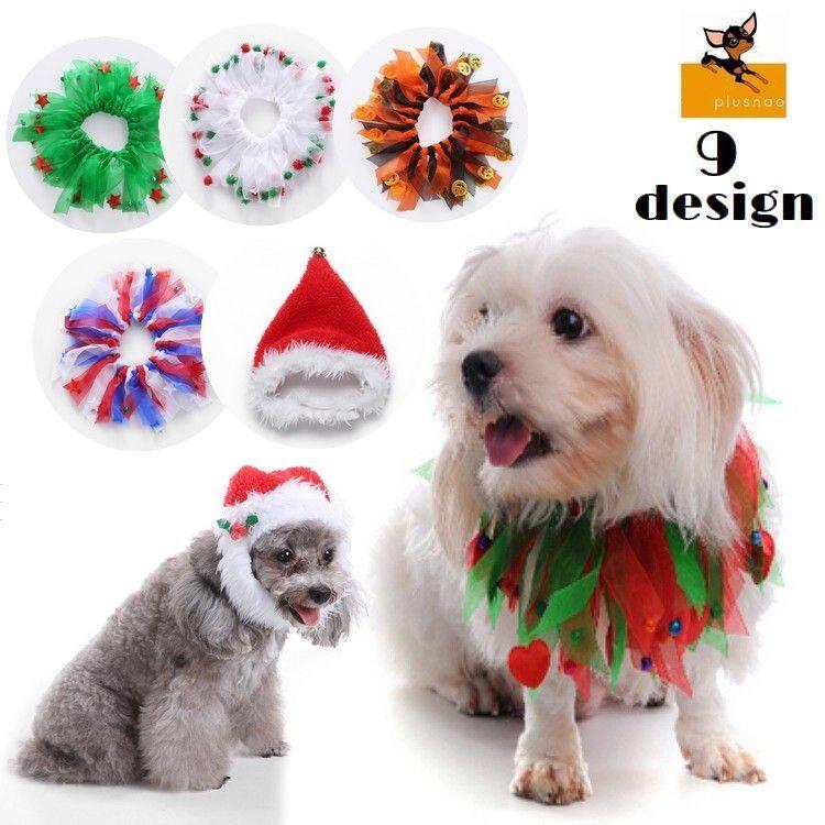 ペット用チョーカー ネックレス 首飾り 帽子 アクセサリー ペットグッズ ペット用品 犬用 猫用 クリスマス ハロウィン チュールレース メッシュ シ Pet おとりよせ Com 通販 Yahoo ショッピング