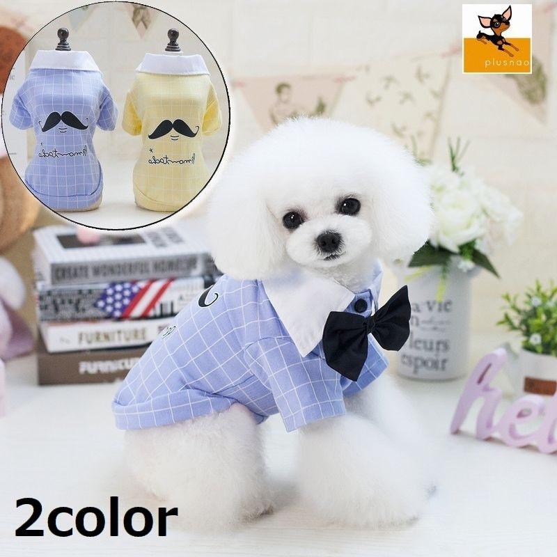 ドッグウェア ペットウェア シャツ 犬の服 犬服 洋服 ペット用品 小型犬 トップス 袖付き 襟付き 蝶ネクタイ ロゴプリント ヒゲ チェック柄 お散 Pet おとりよせ Com 通販 Yahoo ショッピング